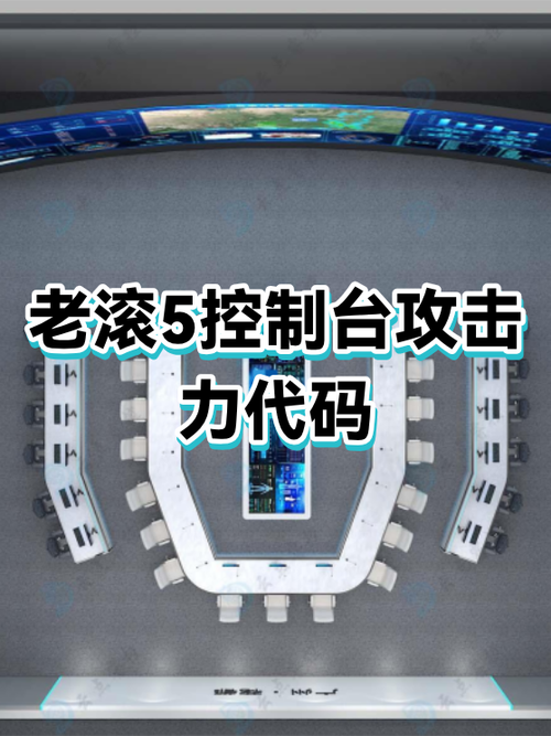 老滚5士兵代码图标