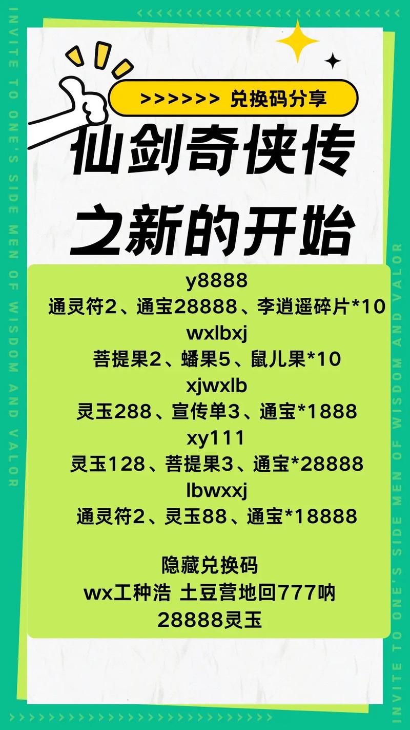 影视解说文案生成器激活码缩略图