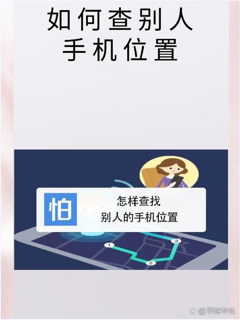 华为手机联系人存储位置设置在哪里缩略图