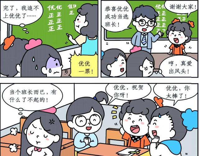 女生说老了怎么幽默回复缩略图