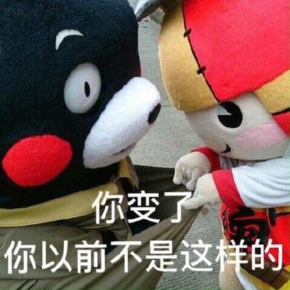 女生说你变了幽默回答