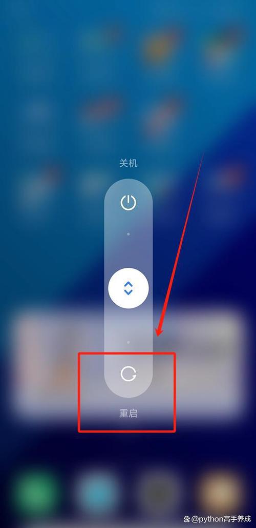 手机一直弹出音量调节缩略图