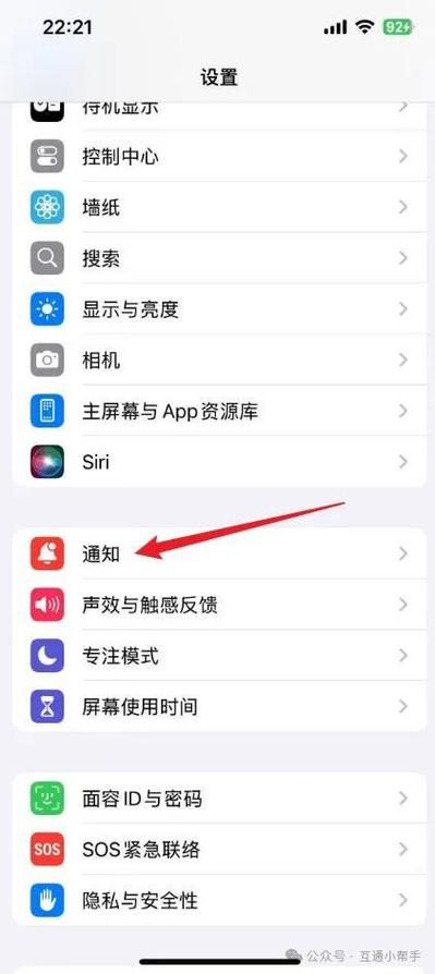 苹果手机短信怎么看不见内容缩略图
