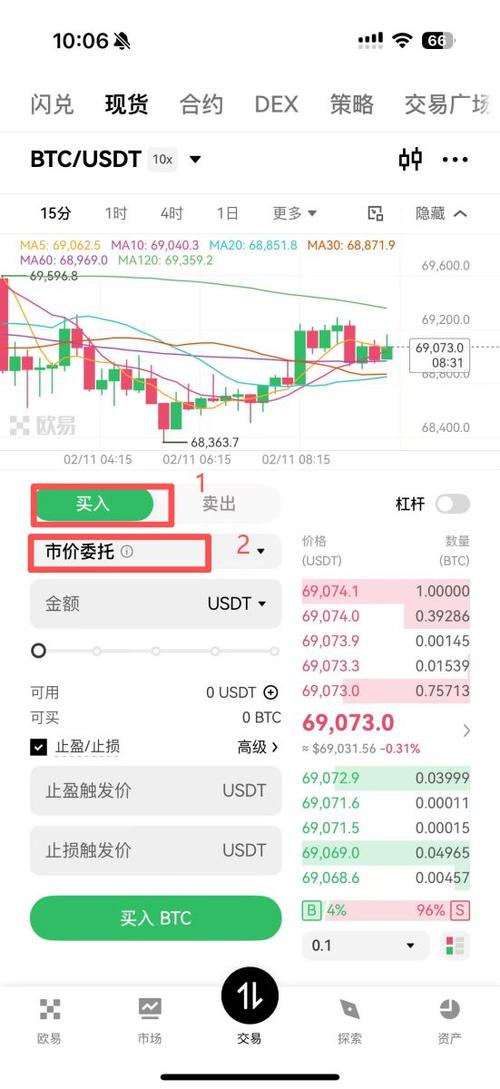比特币今日人民币最新行情游戏截图