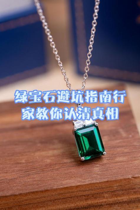 我的世界中绿宝石可以买什么缩略图