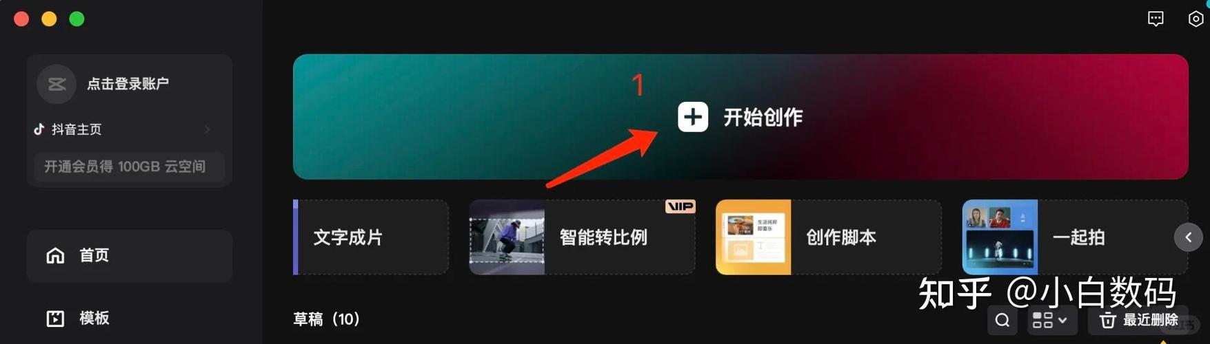 抖音又有中文又有英文的字幕怎么弄