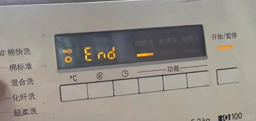 siemens洗衣机的售后电话