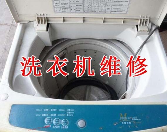 长红虹电洗衣机售后电话