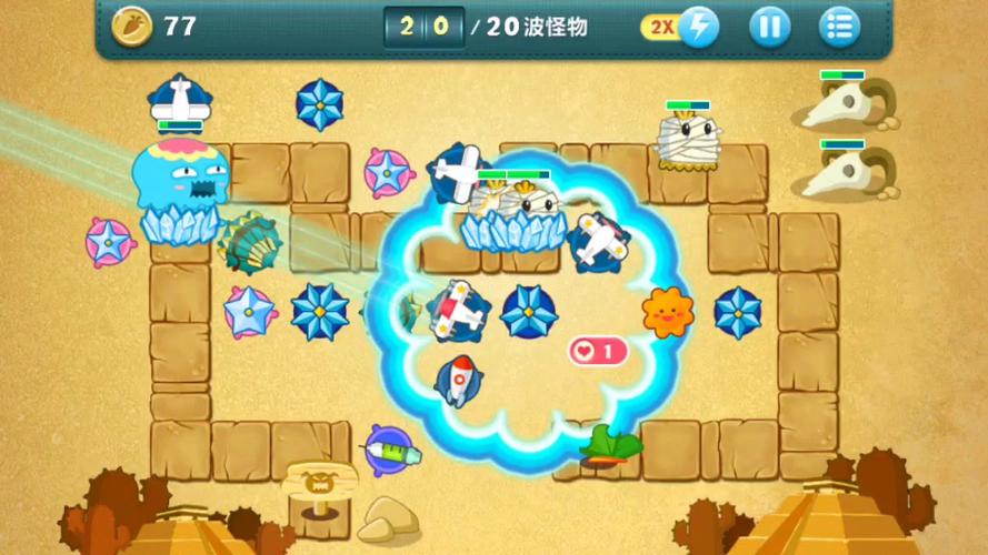 保卫萝卜1冒险模式天际第七关攻略缩略图