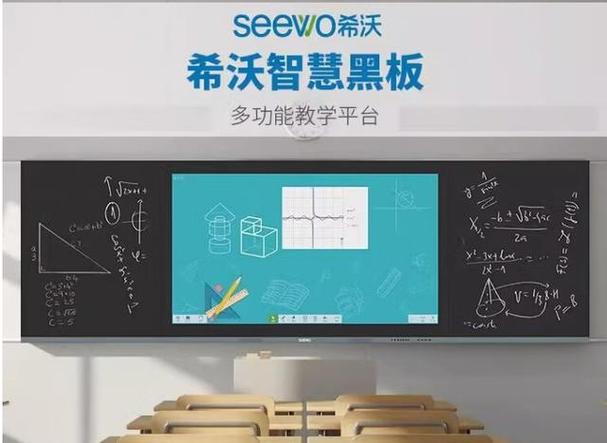 希沃教学一体机系统还原方法缩略图