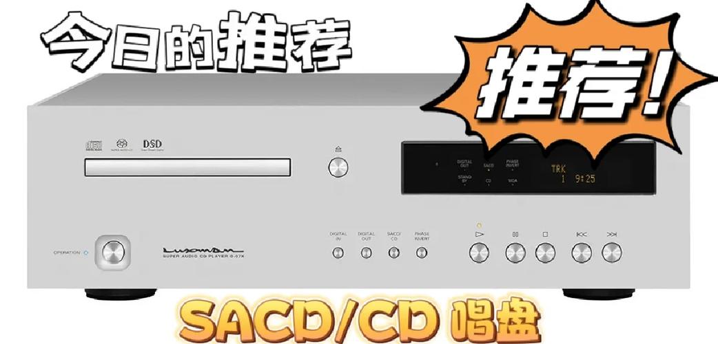 5.0和4.2音质差别大吗缩略图