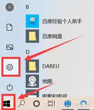 华硕笔记本关闭触摸板快捷键缩略图
