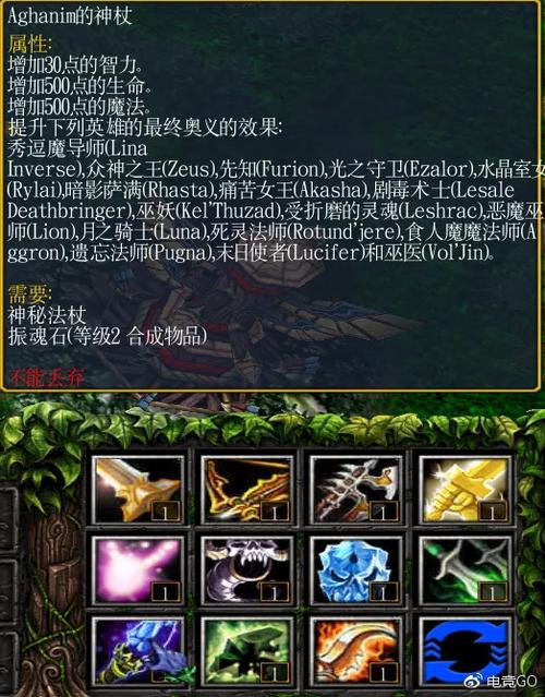 dota1骷髅王a杖图标