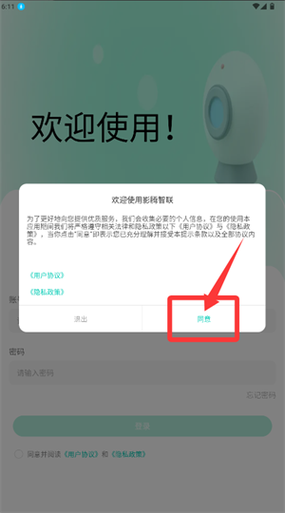 苹果手机屏幕按键点不动是什么原因缩略图