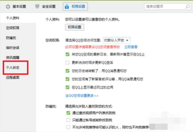 手机视频对方看不见我缩略图