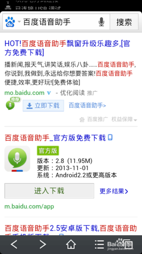 百度网盘为什么音频加载失败缩略图