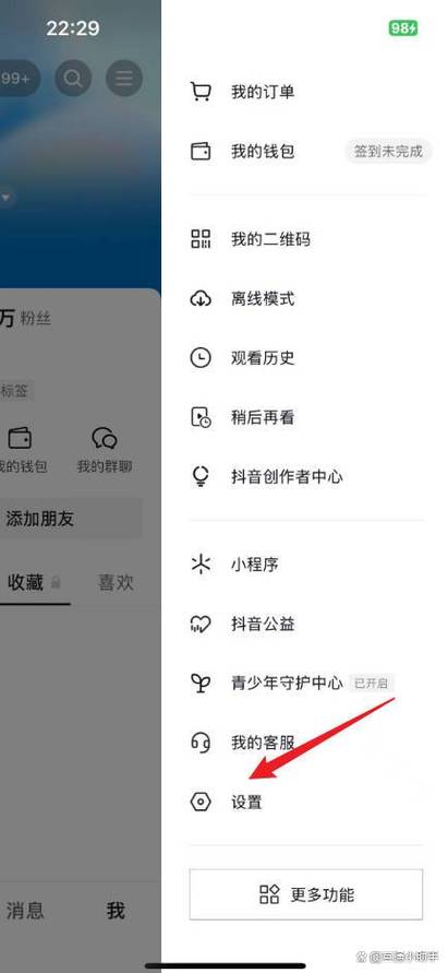 抖音文字怎么一个一个出现