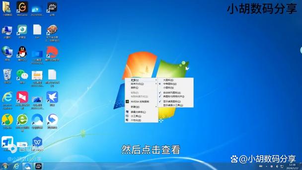 桌面文件拖不动是怎么回事游戏截图