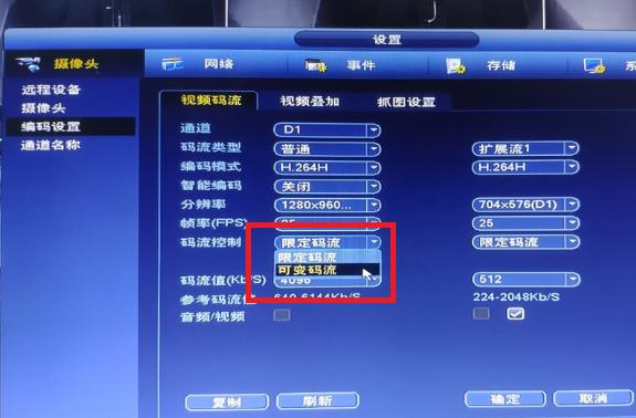 监控器录像能保存多久会自动删除缩略图