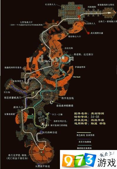 魔兽世界怀旧服黑石深渊任务大全