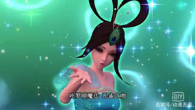 叶罗丽魔法咒语大全缩略图