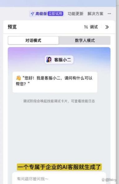 qq飞车称号管理在哪里游戏截图