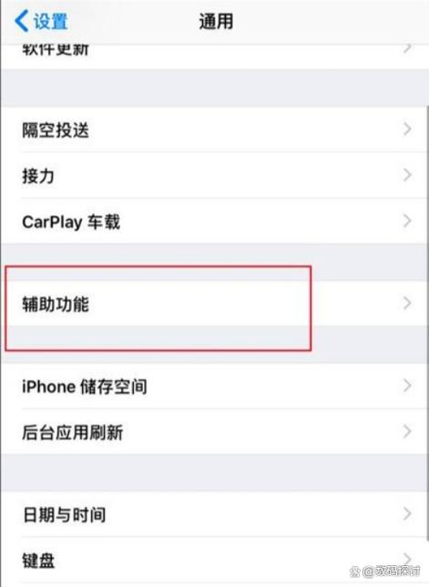 oppo手机返回键怎么设置在右下角游戏截图