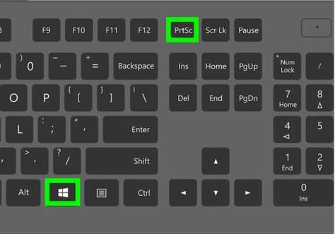 笔记本win10截图快捷键缩略图