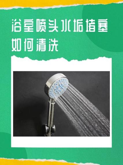 如何清洗爱普生打印机喷头步骤缩略图