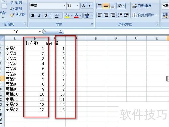 excel查找相同数据并标记缩略图