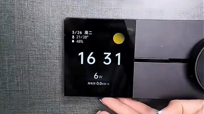 双显示器主屏副屏怎么设置缩略图