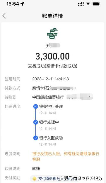 支付宝如何转账到银行卡图标