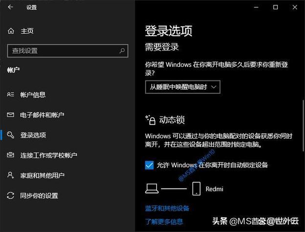 电脑桌面设置显示屏保时间怎么设置缩略图