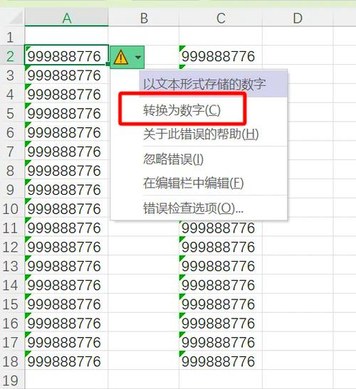 统一去掉前缀数字的函数缩略图