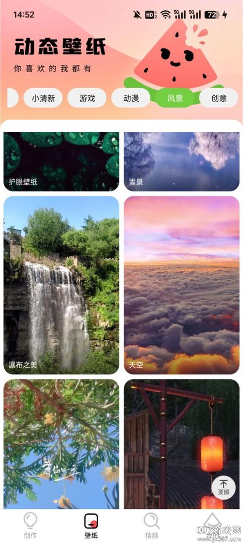 miui11壁纸保存在哪个文件夹缩略图