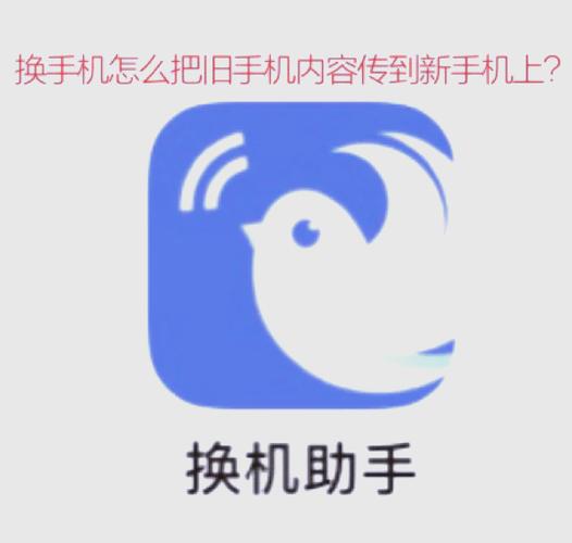 怎么把自己的手机号转移到别人的缩略图