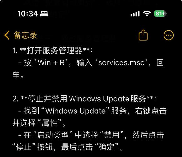 微软停止更新后手机还能用吗缩略图