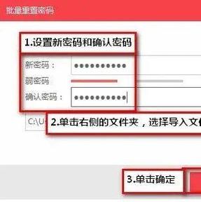 海康威视网络摄像机初始密码缩略图