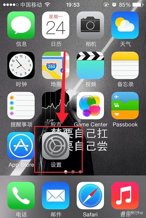 苹果手机未接来电显示1怎么去除缩略图