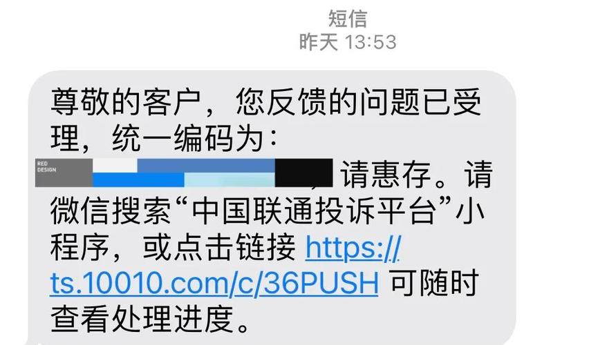 联通副卡丢了可以注销吗缩略图