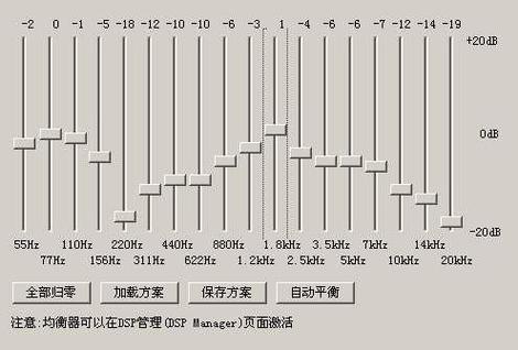 foobar2000音效插件缩略图