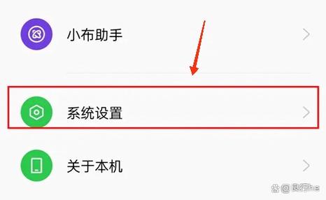 oppo手机默认储存位置怎么改缩略图
