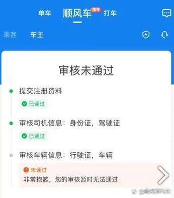 怎么找顺风车带货游戏截图