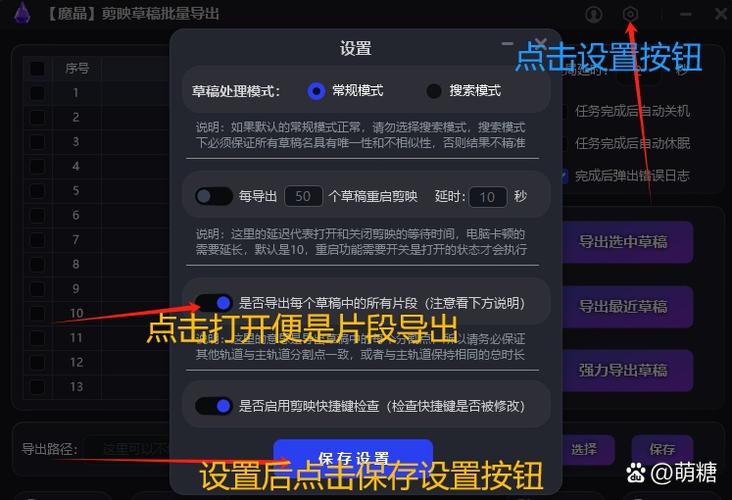 剪映怎么单独导出一个片段游戏截图