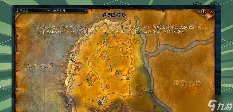 魔兽世界部落哪里学单手剑缩略图