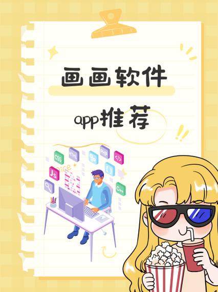 网上买画卖画挣钱靠谱吗缩略图