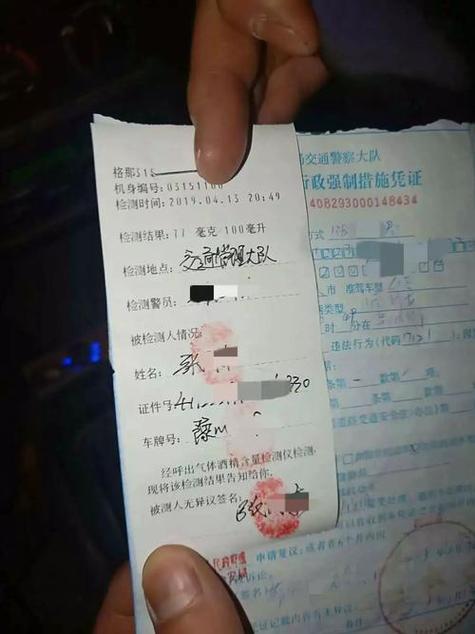 初次酒驾可以不暂扣六个月吗缩略图