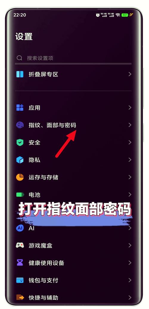安卓手机屏幕锁忘了密码怎样解锁游戏截图