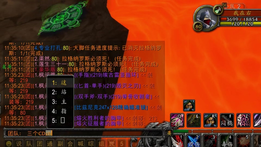 时光服NAXX掉落物品一览缩略图