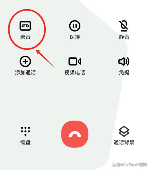 手机通话声音大旁边人都可以听到